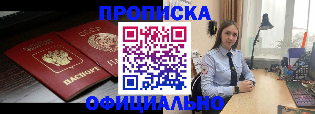 регистрация для дет. сада в Дивногорске